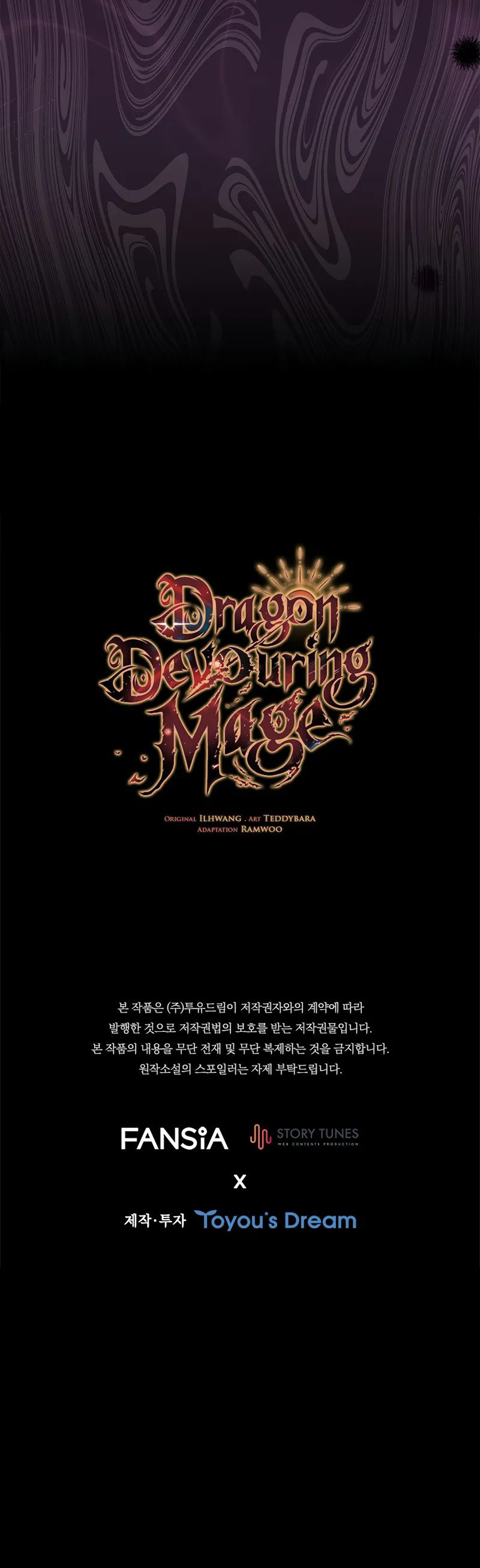 Dragon-Devouring Mage Chapter 116 - Page 12