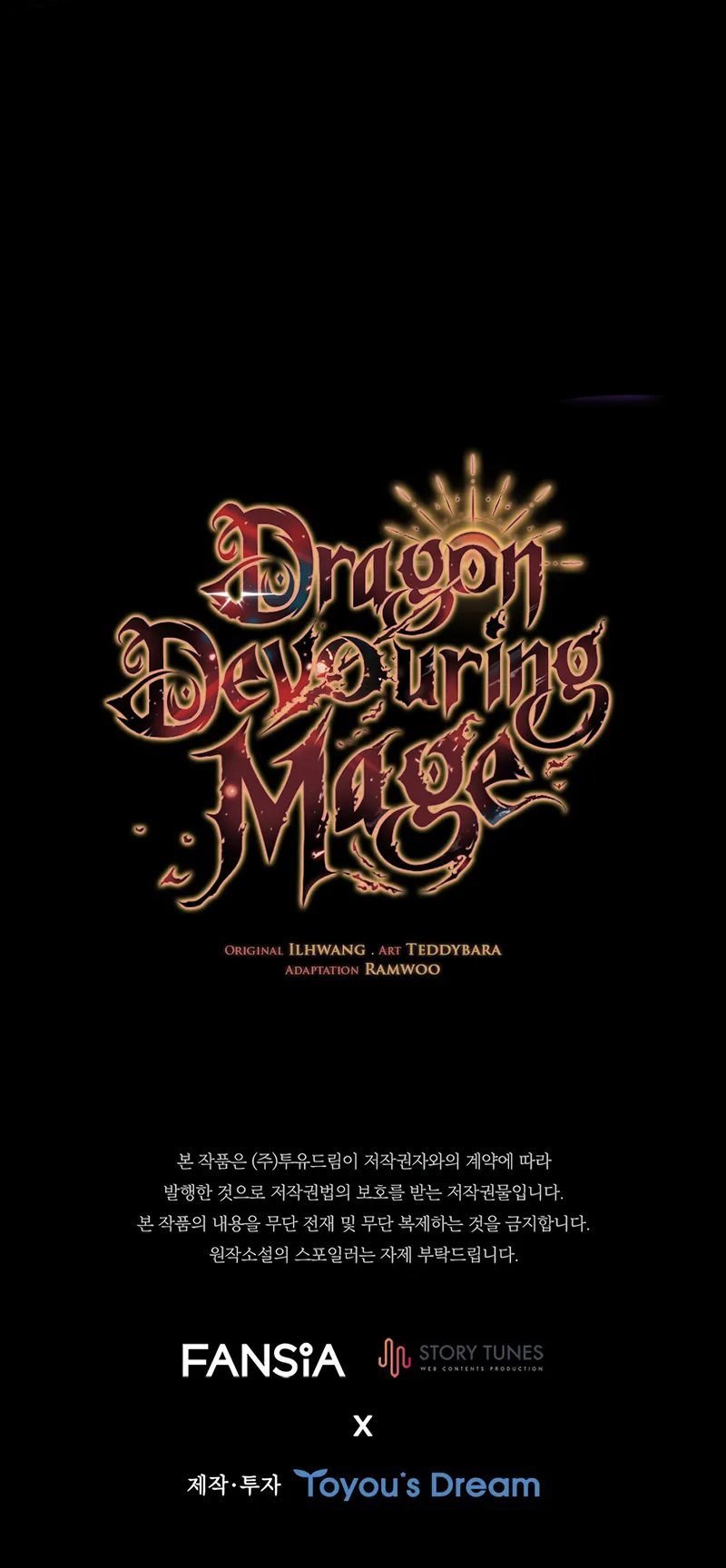 Dragon-Devouring Mage Chapter 121 - Page 13