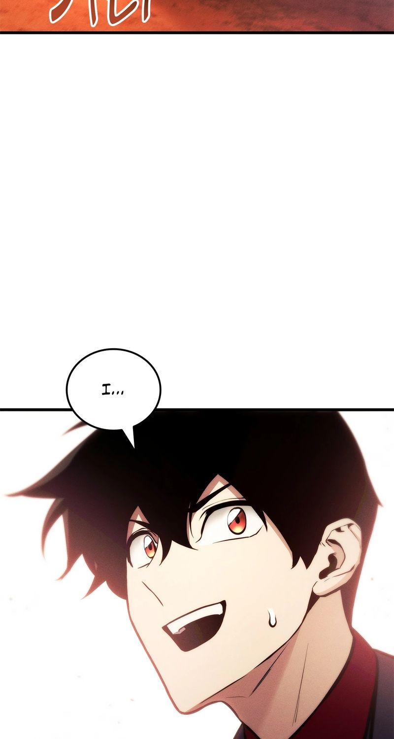 Ranker’s Return (Remake) Chapter 193 - Page 61