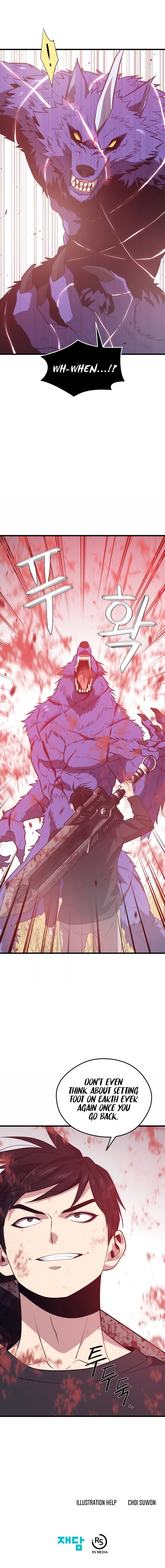 Seoul Station Necromancer Chapter 64 - Page 14