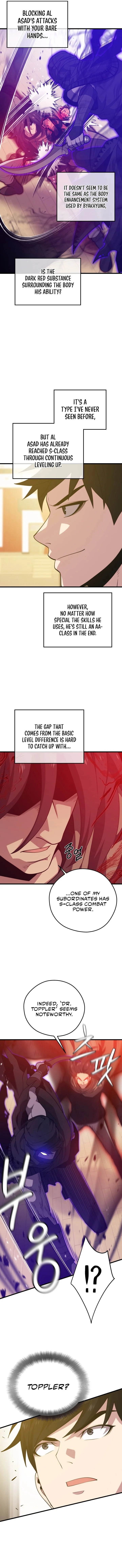 Seoul Station Necromancer Chapter 96 - Page 6