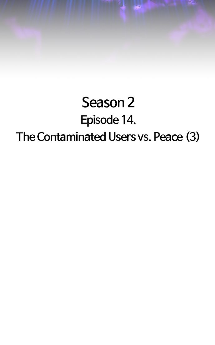 +99 Wooden stick Chapter 101 - Page 46