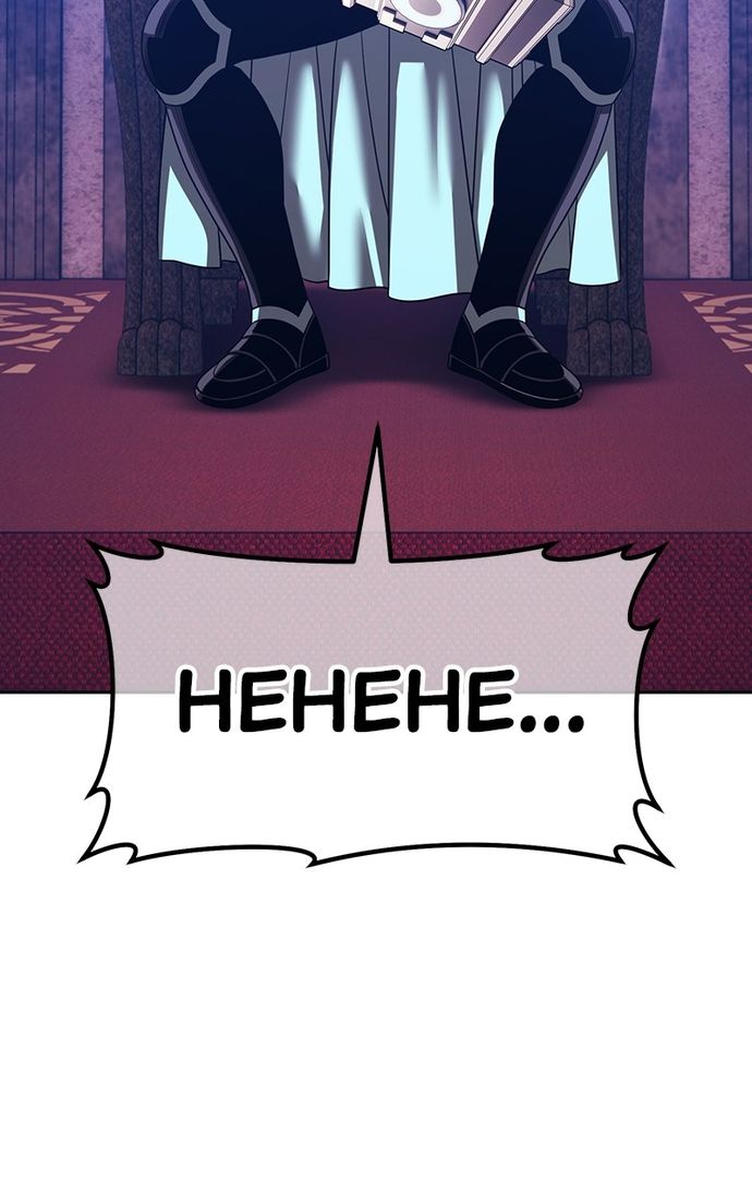 +99 Wooden stick Chapter 141 - Page 98