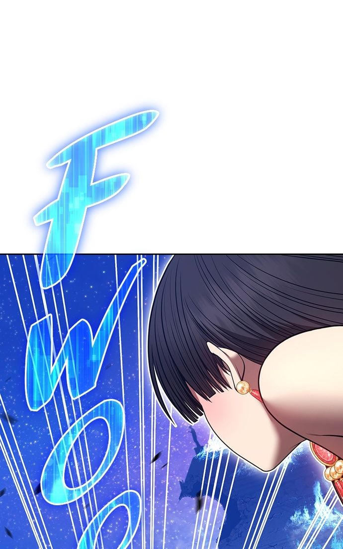 +99 Wooden stick Chapter 146 - Page 255