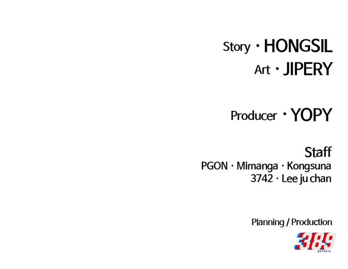 +99 Wooden stick Chapter 150 - Page 422