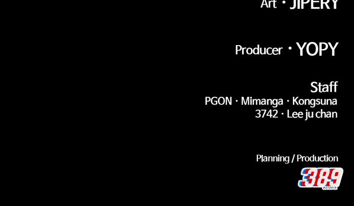 +99 Wooden stick Chapter 155 - Page 475