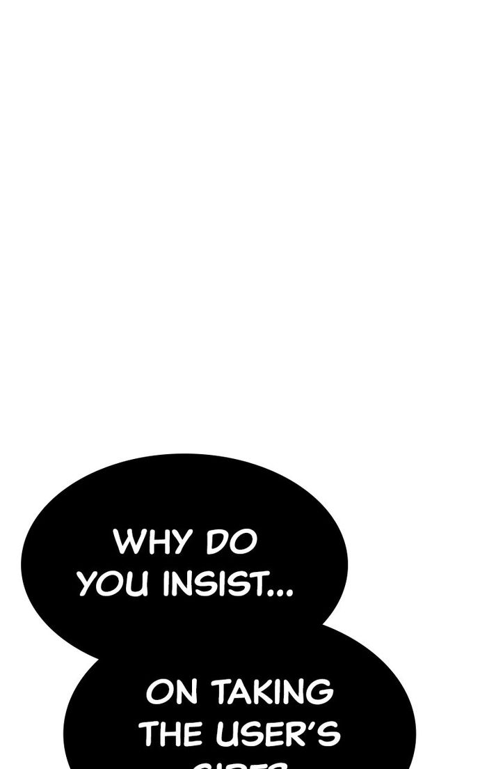 +99 Wooden stick Chapter 159 - Page 169