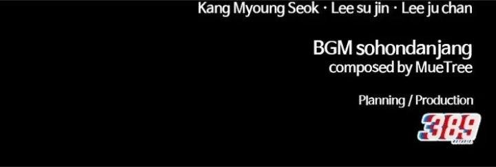 +99 Wooden stick Chapter 78 - Page 610