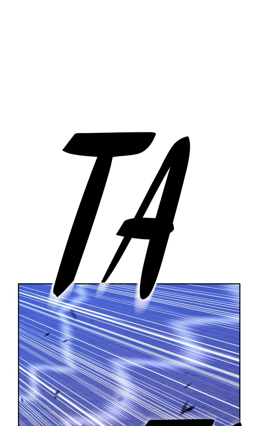 +99 Wooden stick Chapter 92 - Page 103