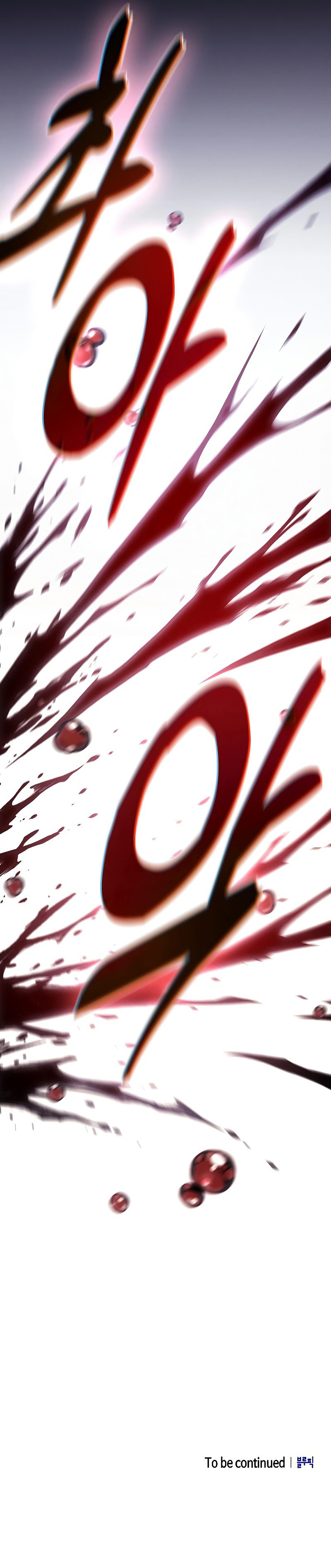 Academy’s Genius Swordsman Chapter 106 - Page 15