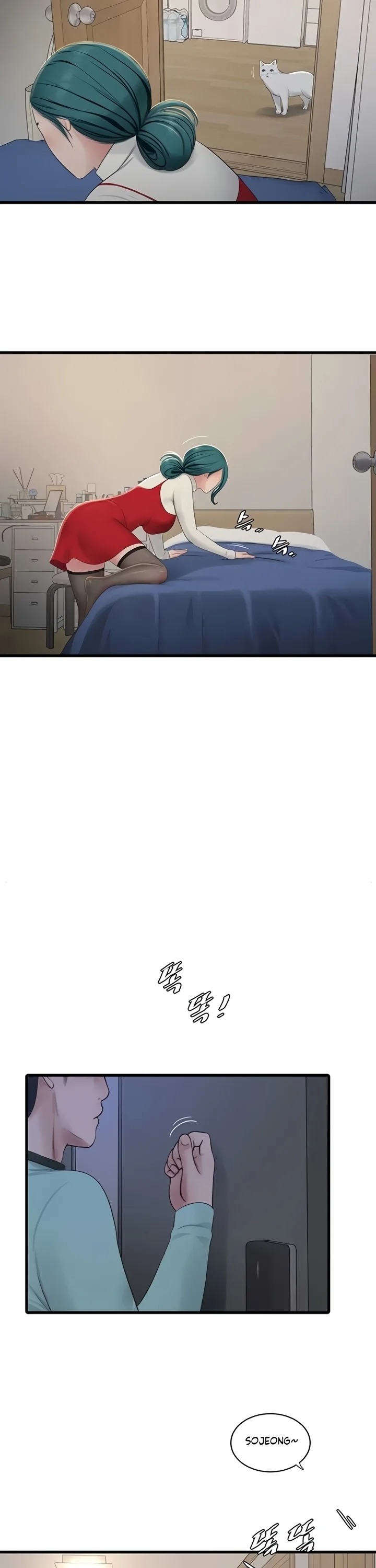 The Hole Diary Chapter 117 - Page 17