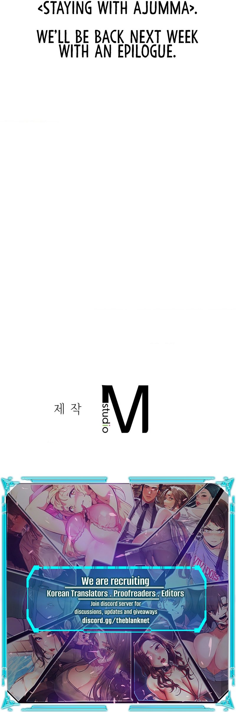 Staying with Ajumma Chapter 100 - Page 17