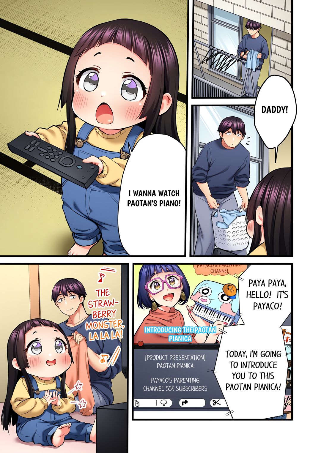 Even an Innocent TV Show Singer Needs Sex… Chapter 79 - Page 1