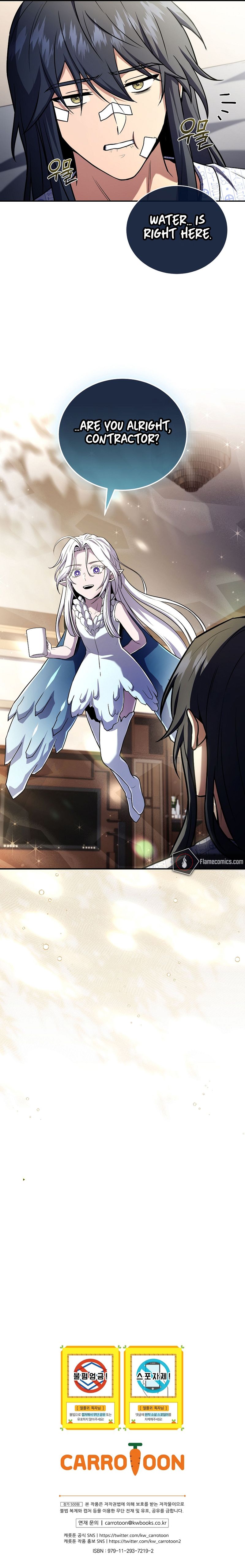 Return of the Frozen Player Chapter 185 - Page 10