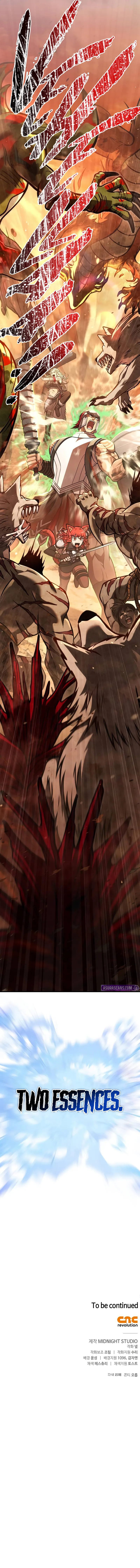 Surviving The Game as a Barbarian Chapter 113 - Page 16