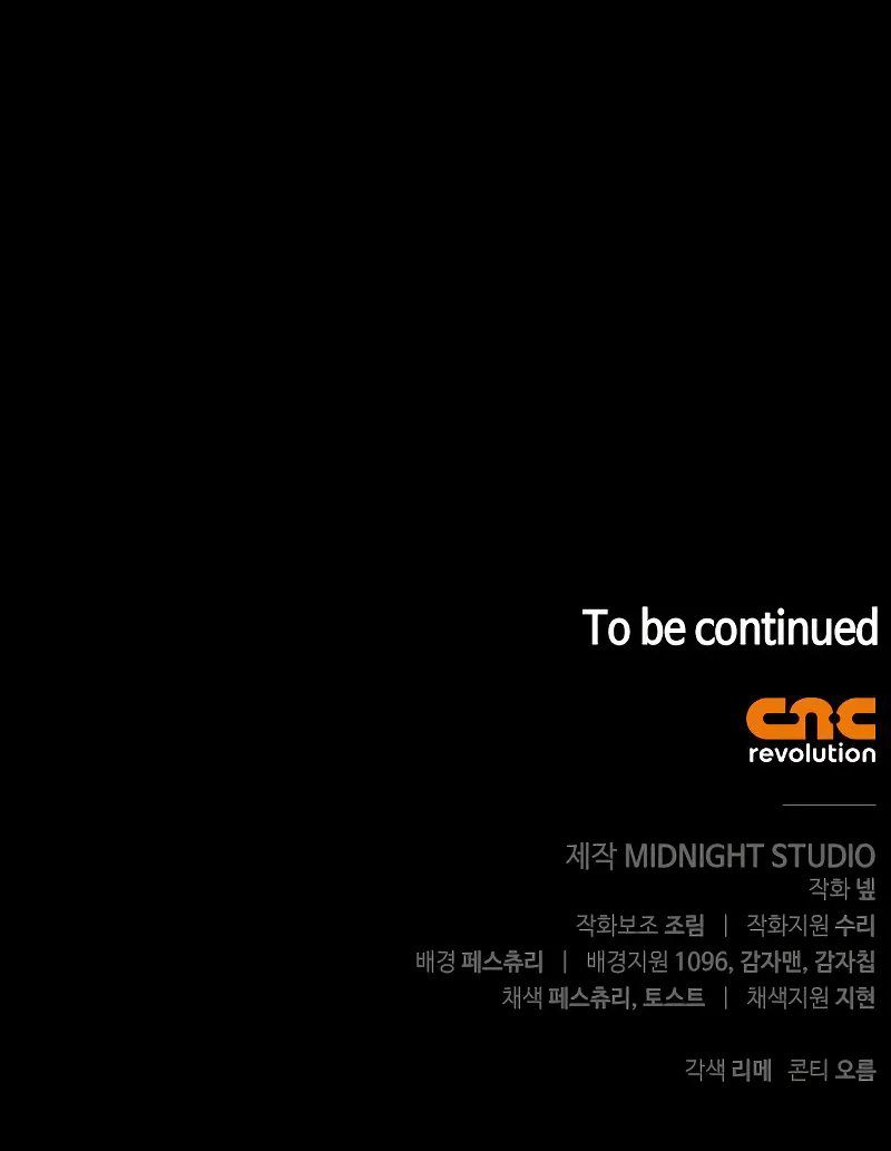 Surviving The Game as a Barbarian Chapter 94 - Page 21