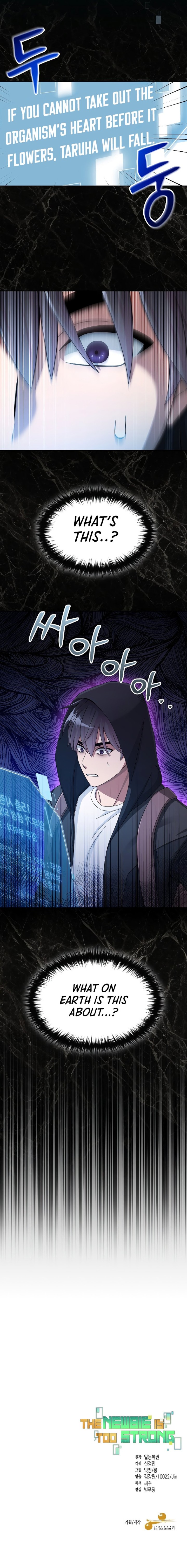 The Newbie is Too Strong Chapter 45 - Page 15