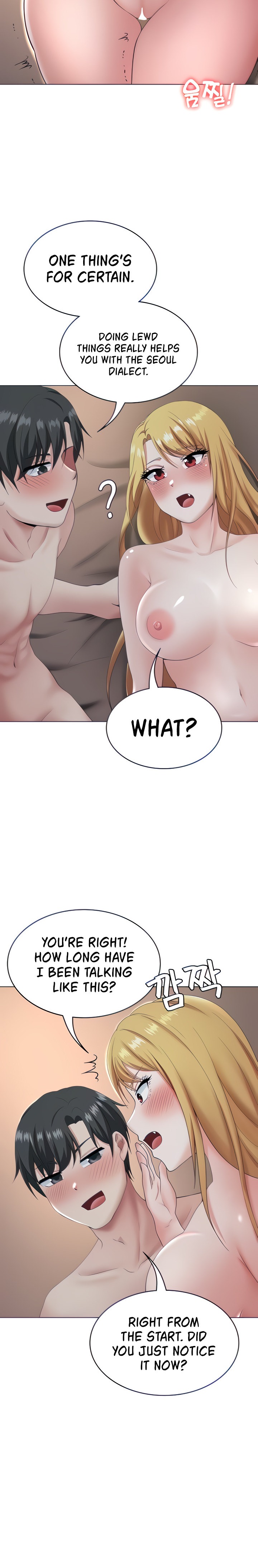 Seoul Kids These Days Chapter 11 - Page 22