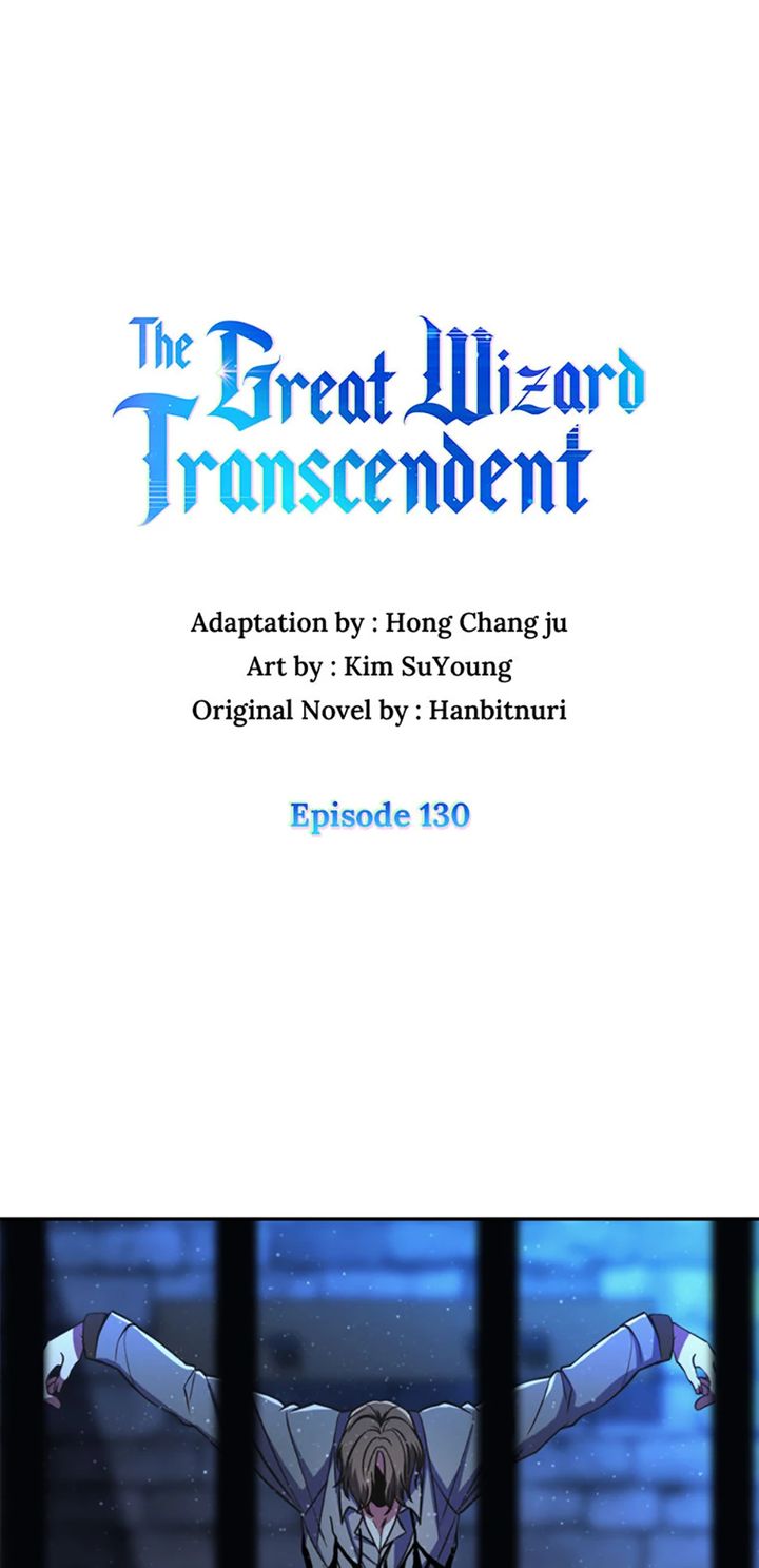 Archmage Transcending Through Regression Chapter 130 - Page 1