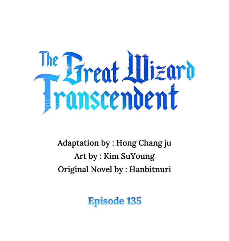 Archmage Transcending Through Regression Chapter 135 - Page 1