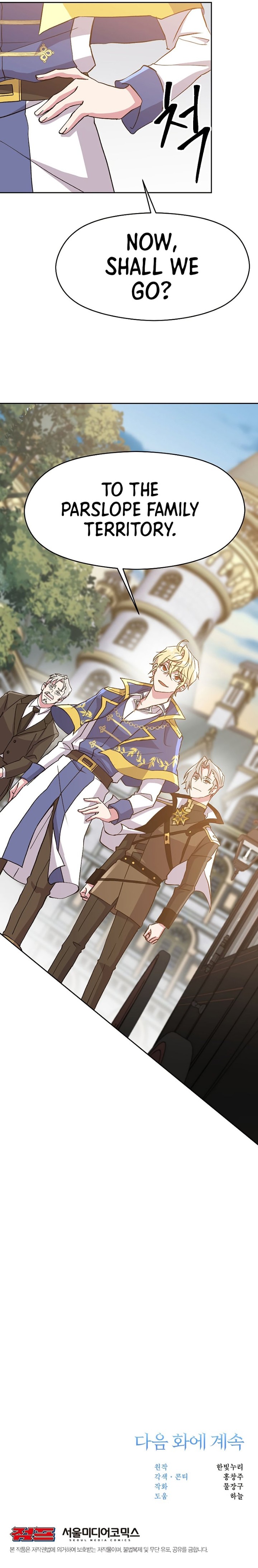 Archmage Transcending Through Regression Chapter 17 - Page 12