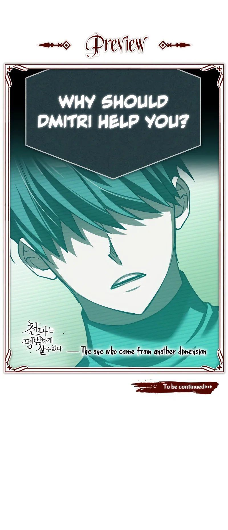 The Heavenly Demon Can’t Live a Normal Life Chapter 155 - Page 13