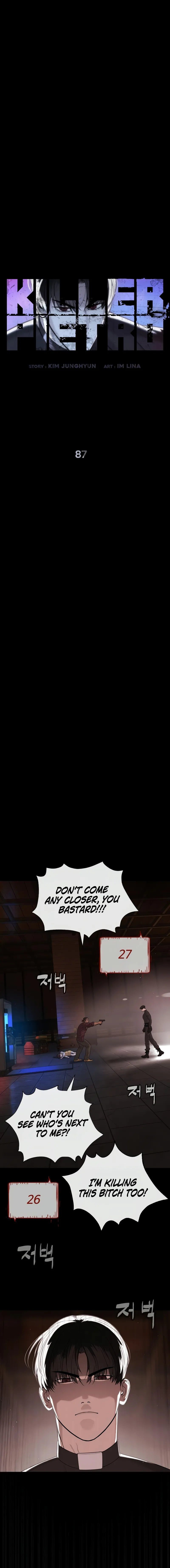 Killer Pietro Chapter 87 - Page 6