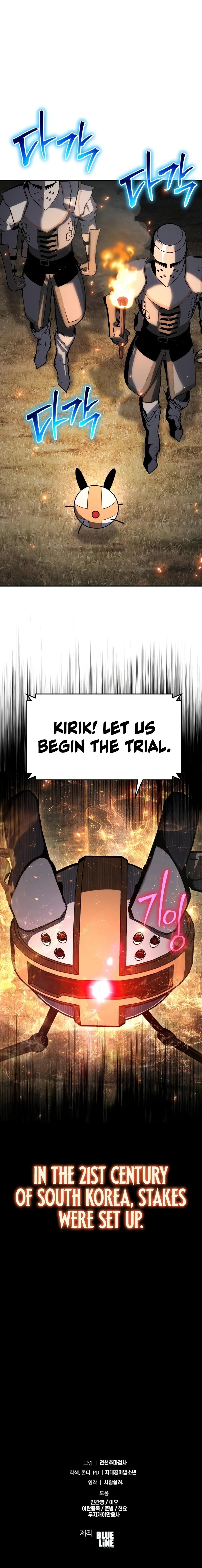 The Knight King Who Returned with a God Chapter 109 - Page 13