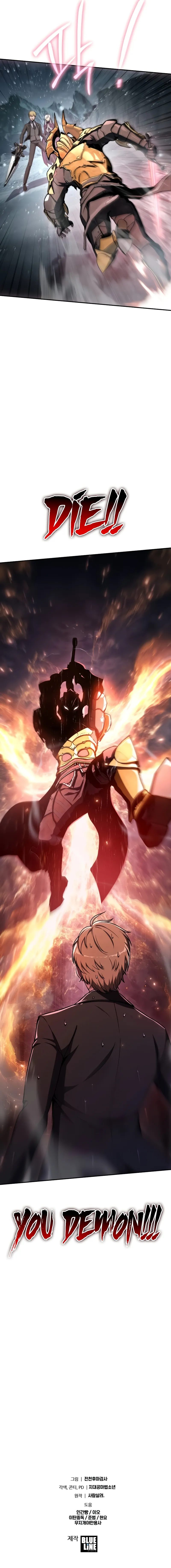 The Knight King Who Returned with a God Chapter 117 - Page 16