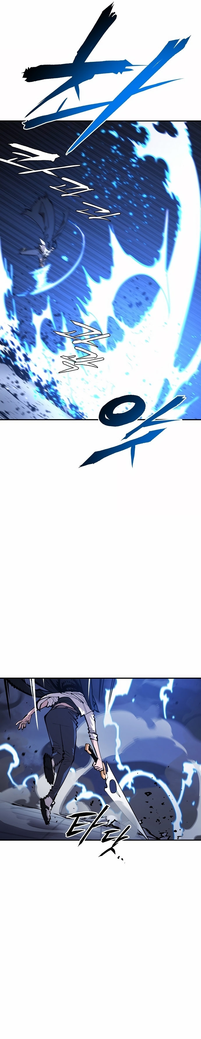 Player Chapter 109 - Page 13