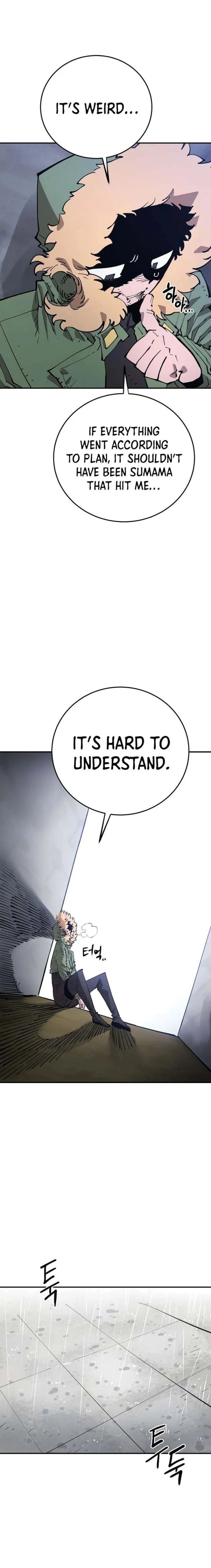 Player Chapter 124 - Page 22