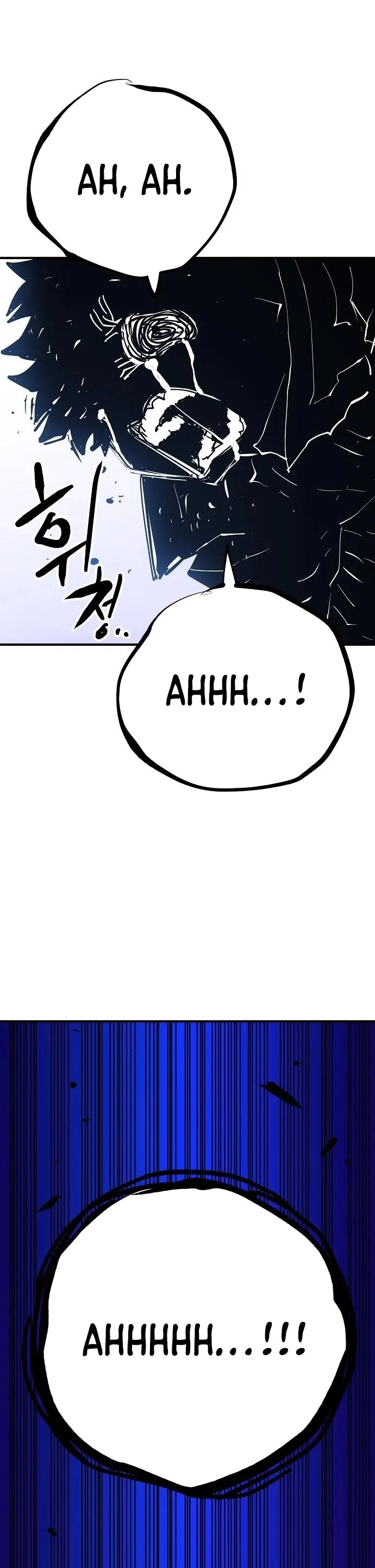 Player Chapter 151 - Page 14