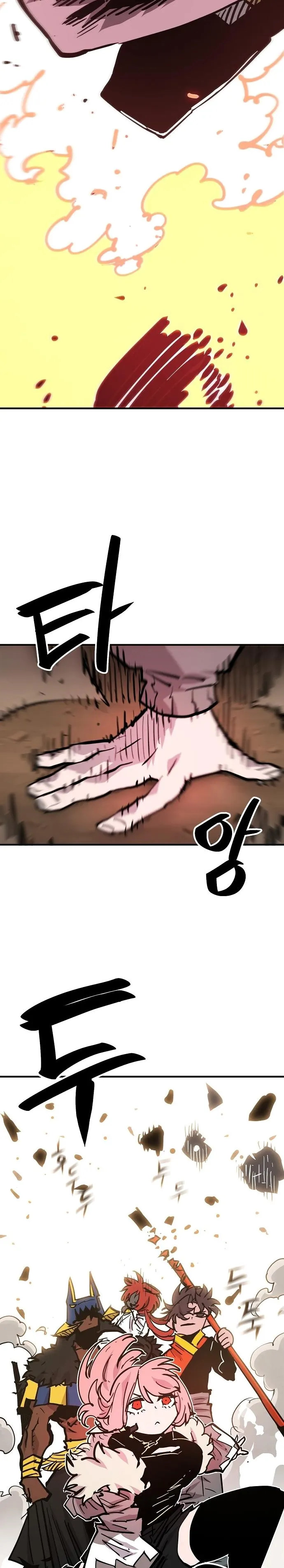 Player Chapter 153 - Page 26