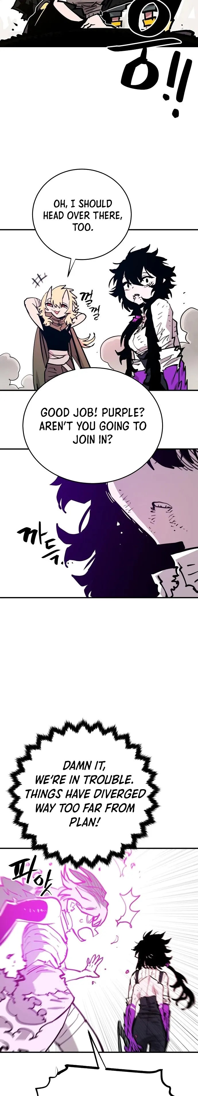 Player Chapter 153 - Page 27