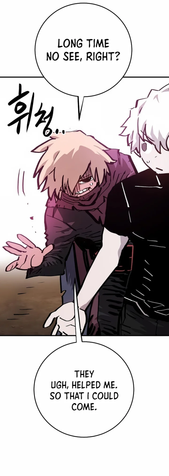 Player Chapter 161 - Page 22