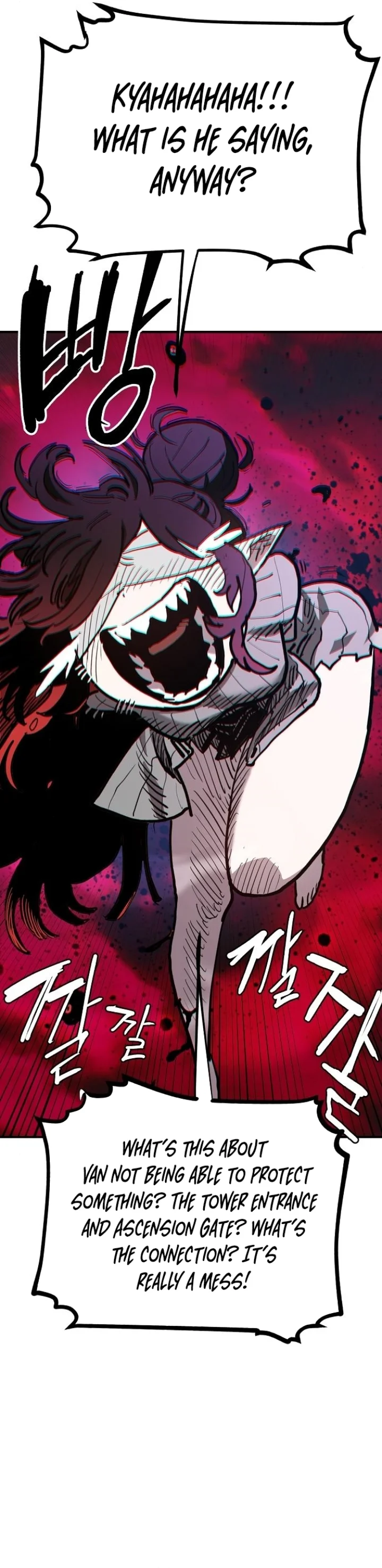 Player Chapter 182 - Page 8