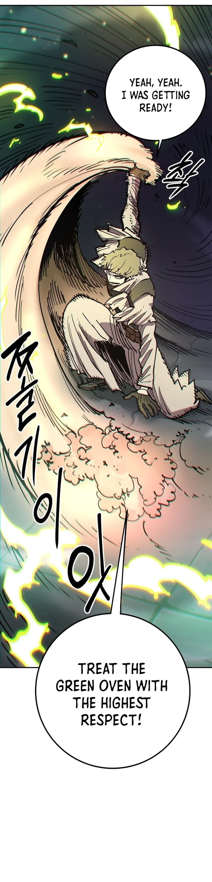 Player Chapter 185 - Page 27