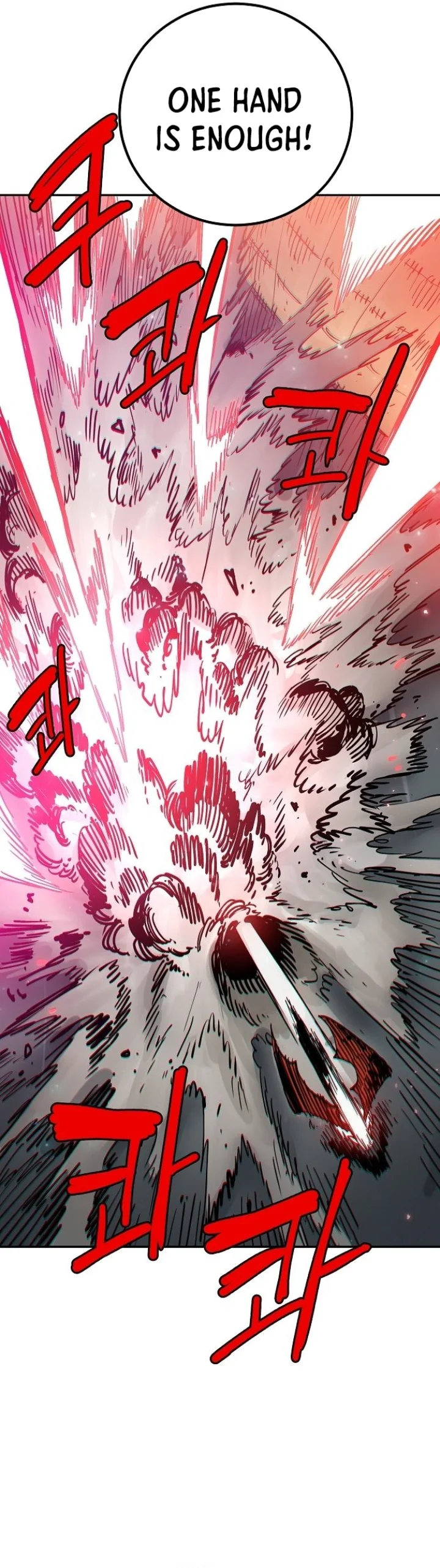 Player Chapter 186 - Page 22