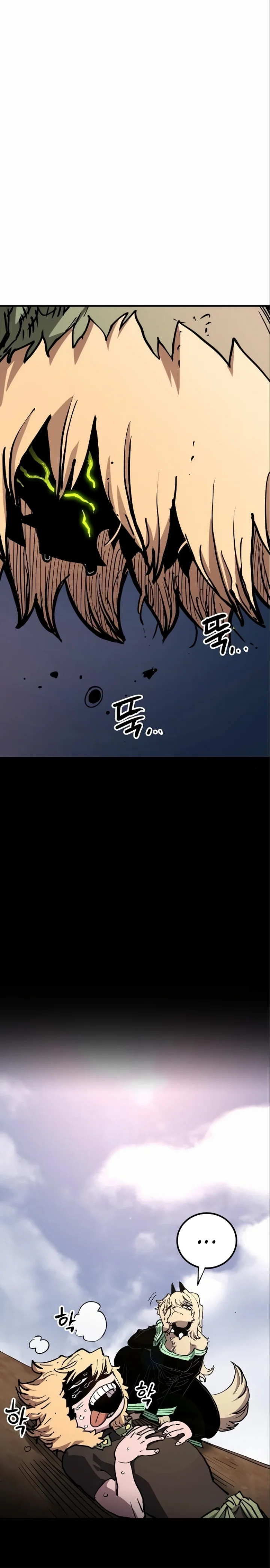 Player Chapter 187 - Page 33