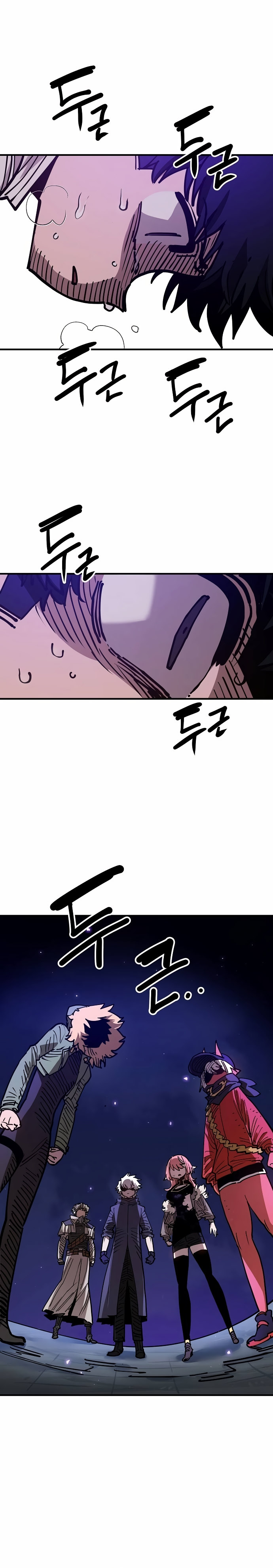 Player Chapter 191 - Page 13