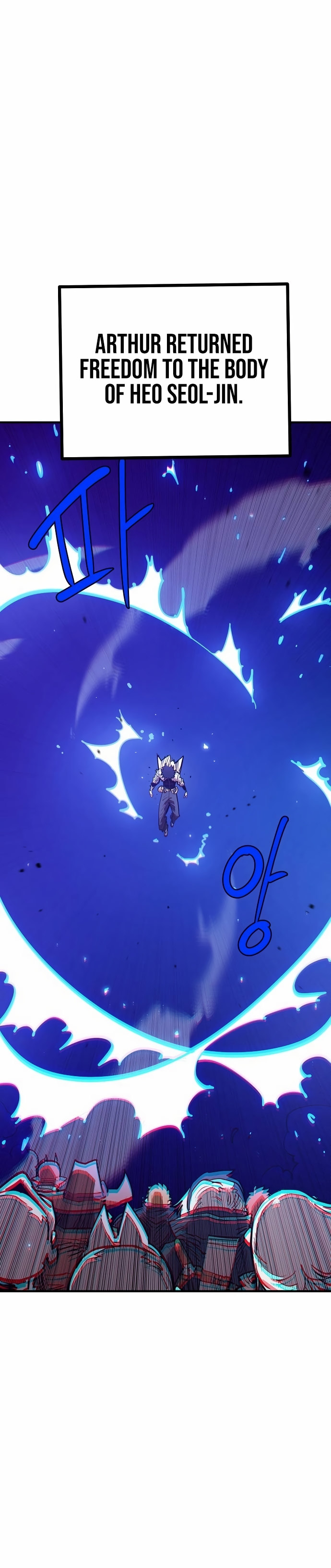 Player Chapter 191 - Page 7