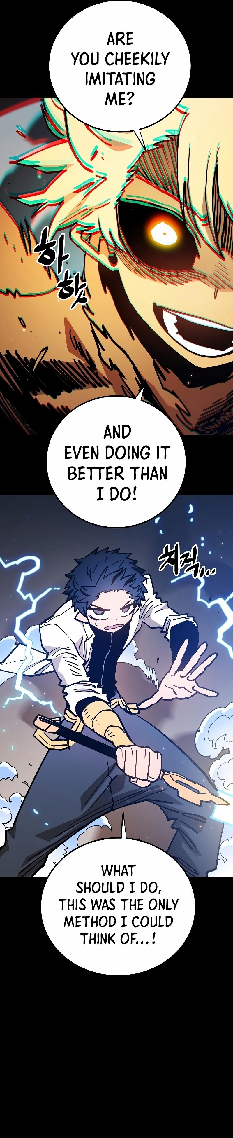 Player Chapter 212 - Page 21