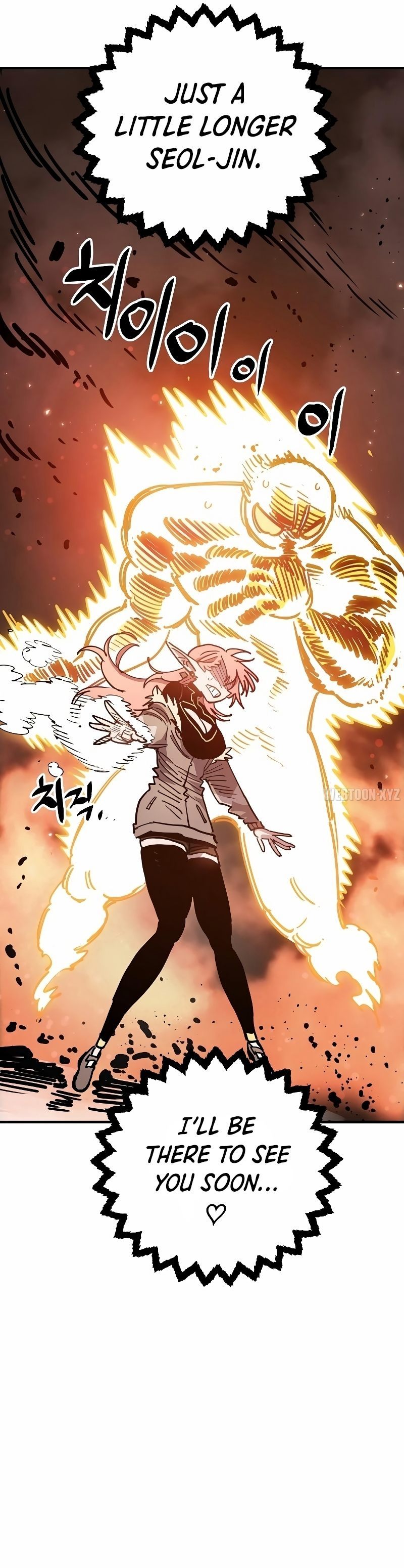 Player Chapter 212 - Page 49