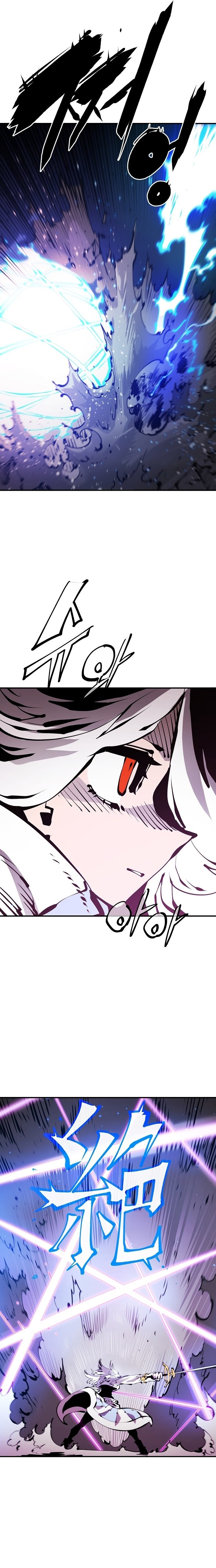 Player Chapter 73 - Page 19