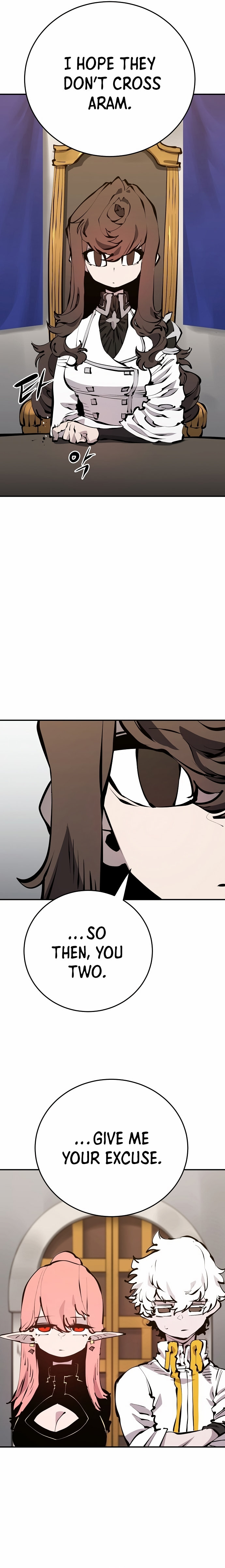 Player Chapter 79 - Page 17