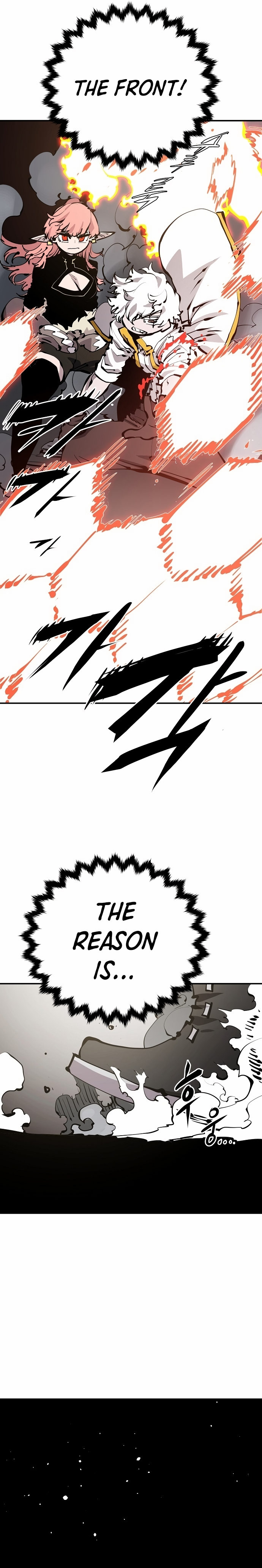 Player Chapter 80 - Page 16