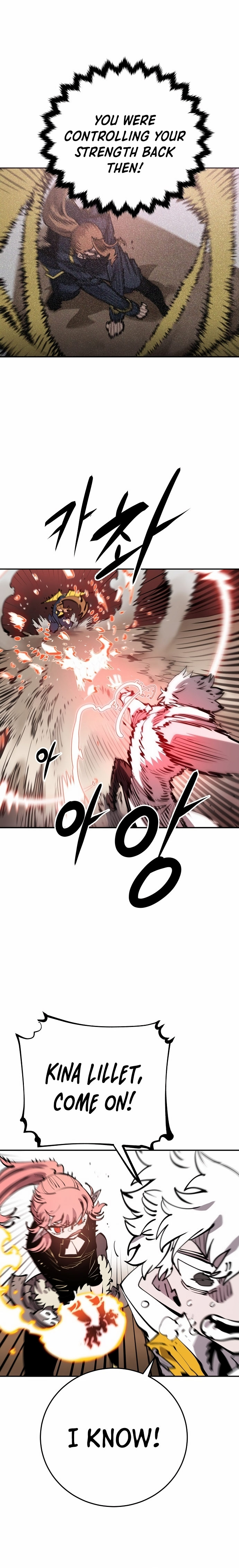 Player Chapter 93 - Page 14