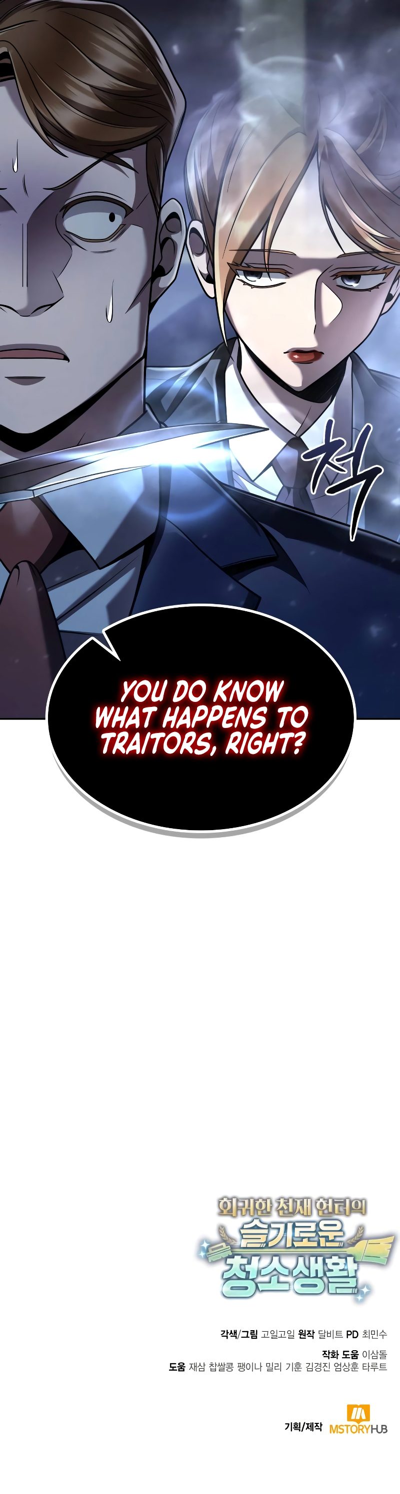 Clever Cleaning Life Of The Returned Genius Hunter Chapter 137 - Page 17