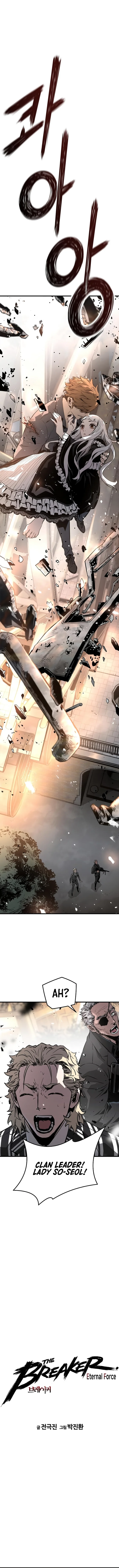 Eternal Force Chapter 75 - Page 1