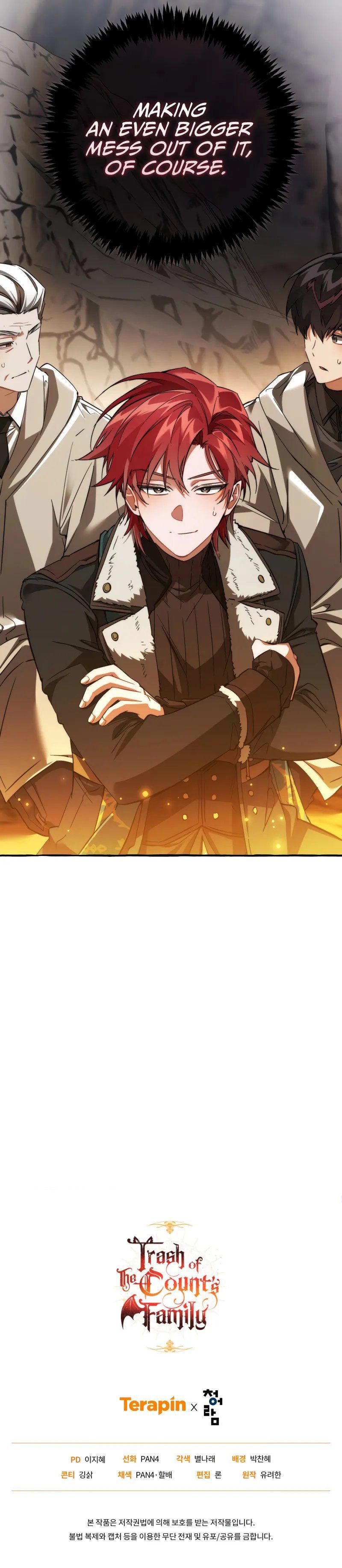 Trash of the Count’s Family Chapter 149 - Page 9